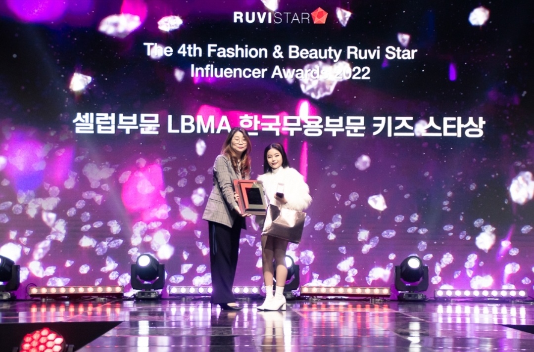 [포토] '기념촬영하는 에코리아 조보현 회장-한국무용부문 키즈스타 대상 박시... - 뉴스 썸네일 이미지