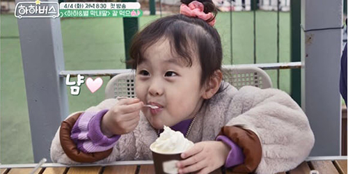 하하♥별 막내딸 송이, 희소병 회복 후 ‘하하버스’ 큐티뽀짝 데뷔 | bnt뉴스