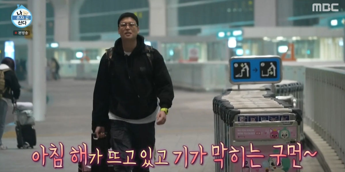 이장우, 몽골에서도 ‘팜유즈’ 활약… 몽골 전통의상 찰떡 소화 (나혼산)