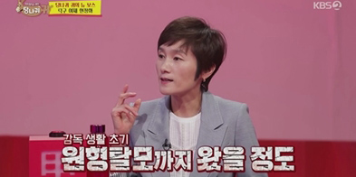‘당나귀 귀’ 탁구 레전드 <b>현정화</b>, 지도자 변신 후 원형 탈모 겪어…최고 시...