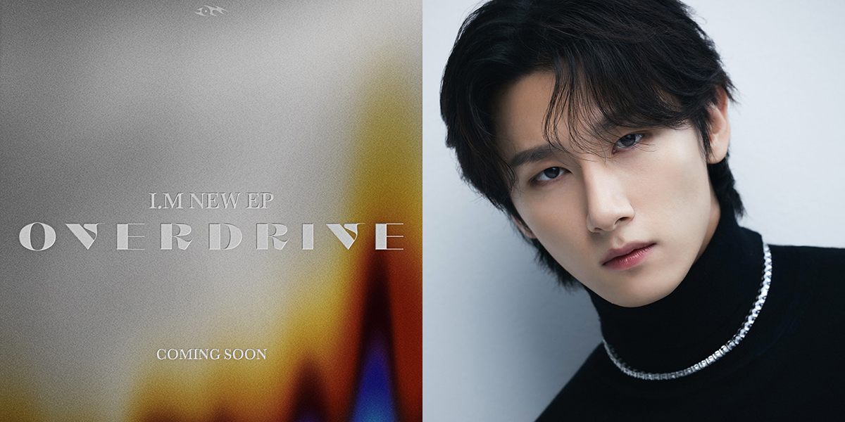 아이엠, ‘OVERDRIVE’ 타이틀 공개... 본격 솔로 활동