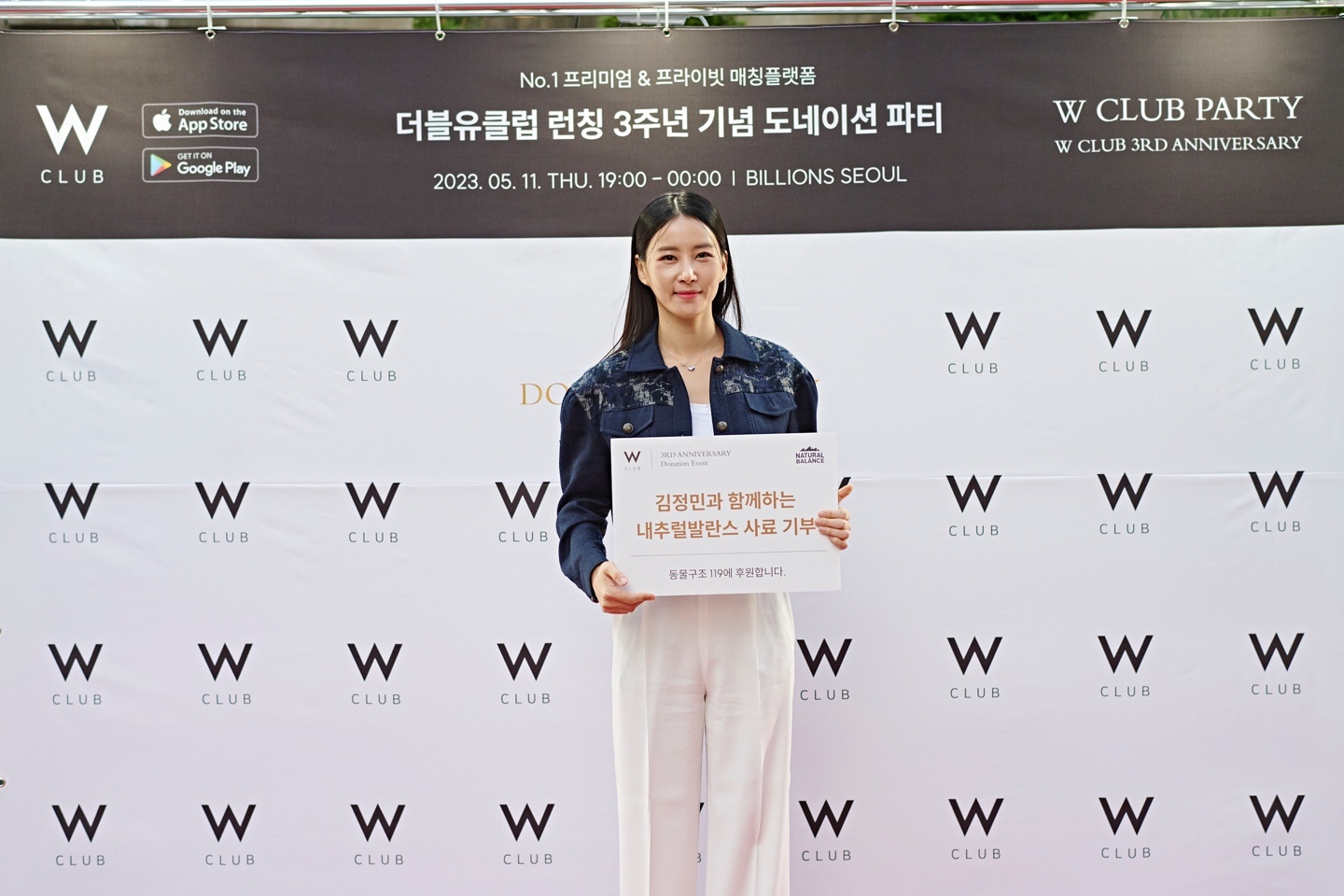 [포토] 배우 김정민, 동물구조 119에 내추럴발란스 사료 100kg 기부 - 뉴스 썸네일 이미지