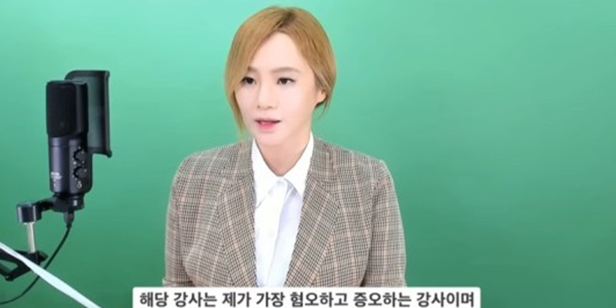 <b>이지영</b> “성폭행 강사와 공모, 사실 아냐…혐오하고 증오해”