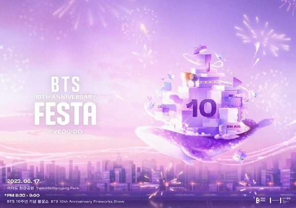 ‘BTS 10주년 페스타’ 여의도 저녁엔 ‘불꽃쇼’...곳곳 교통통제 | bnt뉴스