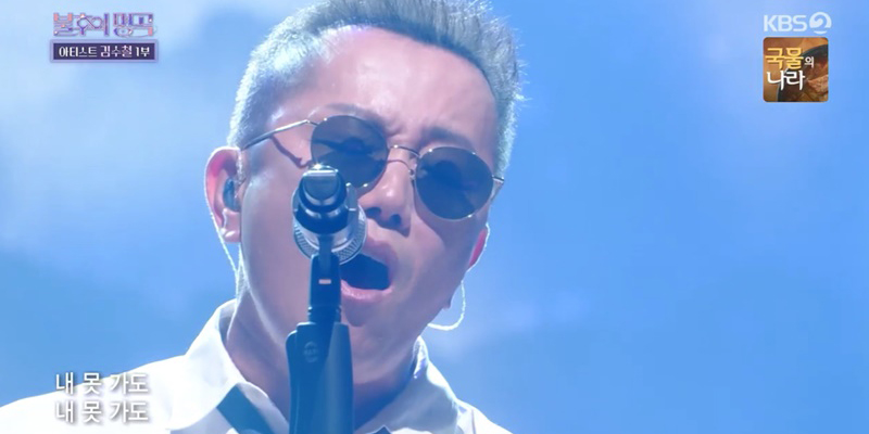 조장혁, ‘아티스트 김수철 편’ 1부 최종 우승...명불허전 ‘레전드 보컬’ | bnt뉴스