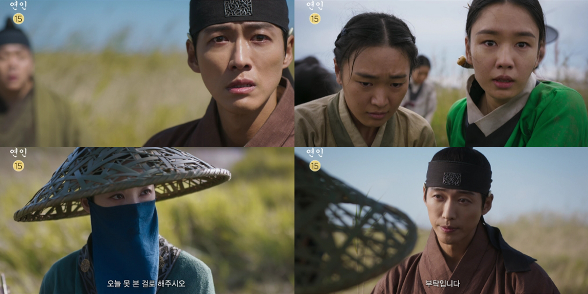 ‘연인’ 파트2, 남궁민X안은진 시련 예고… 90분 확대 편성 | bnt뉴스