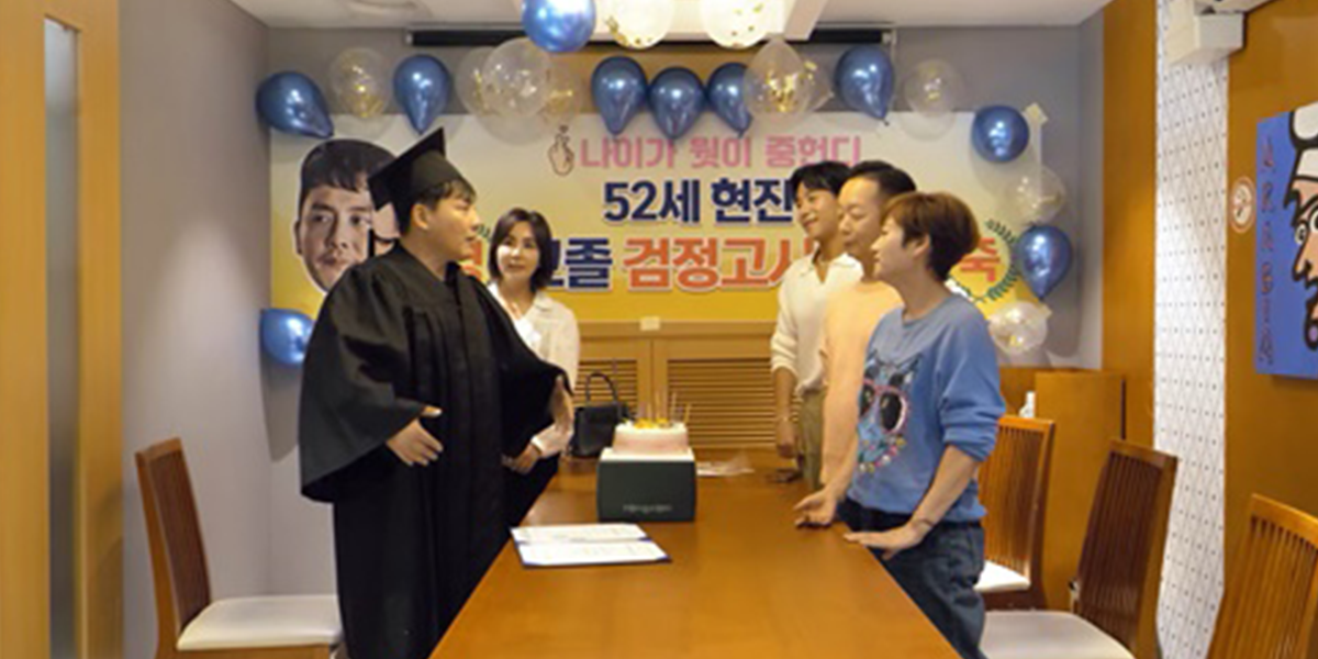 ‘52세’ <b>현진영</b>, <b>고졸 검정고시</b> 합격→母 묘소 찾아가 오열