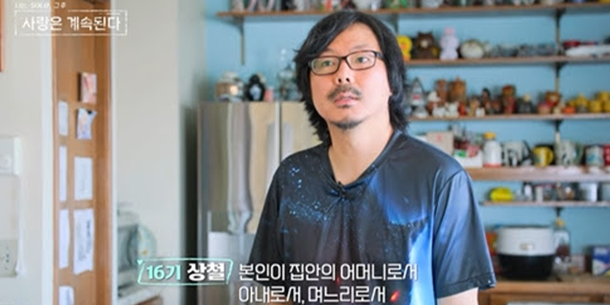 ‘나솔사계’ 16기 상철 “방송 후 괜찮은 여성들에게 메시지 많이 와” | bnt뉴스