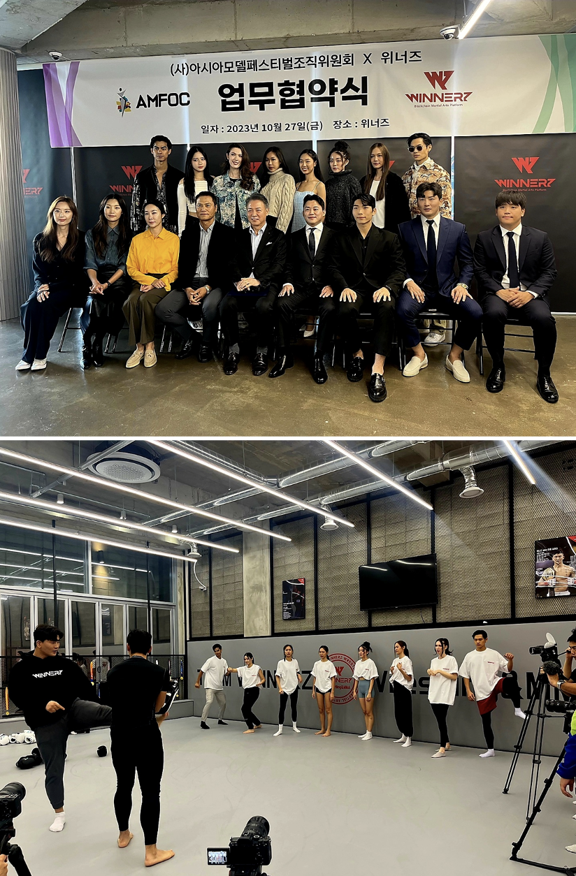 위너즈-아시아모델페스티벌 조직위원회, 공동사업전개를 위한 업무협약 | bnt뉴스