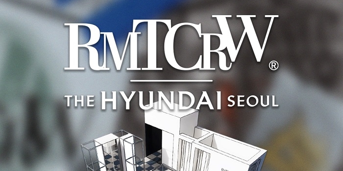 로맨틱크라운, 더현대 서울에서 23FW 팝업스토어 오픈 - 뉴스 썸네일 이미지