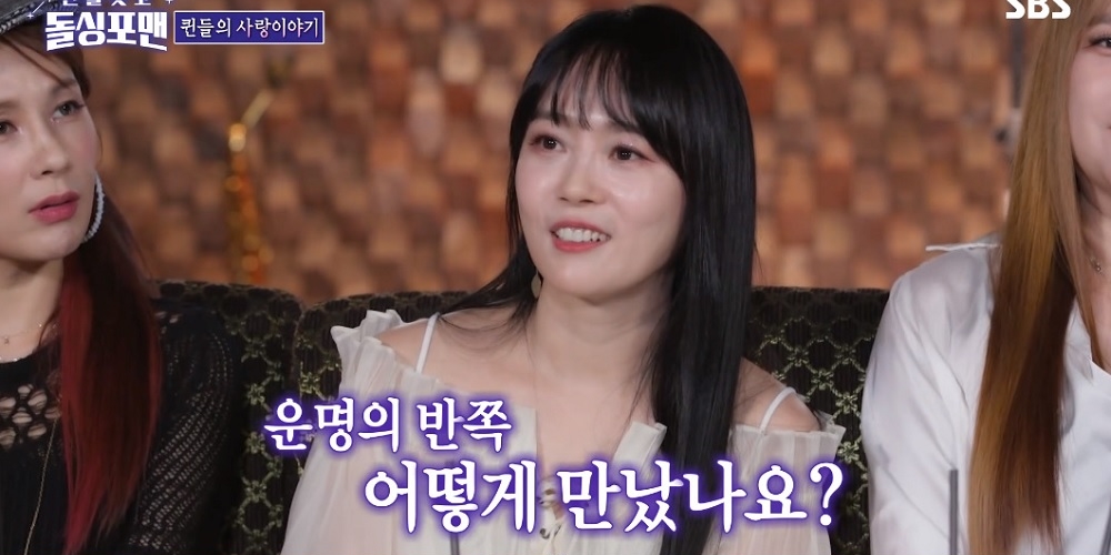 ‘<b>돌싱포맨</b>’ <b>이수영</b>, 결혼 14년 차 여전한 사랑꾼…”남편, 빚 많았던 내게 ...