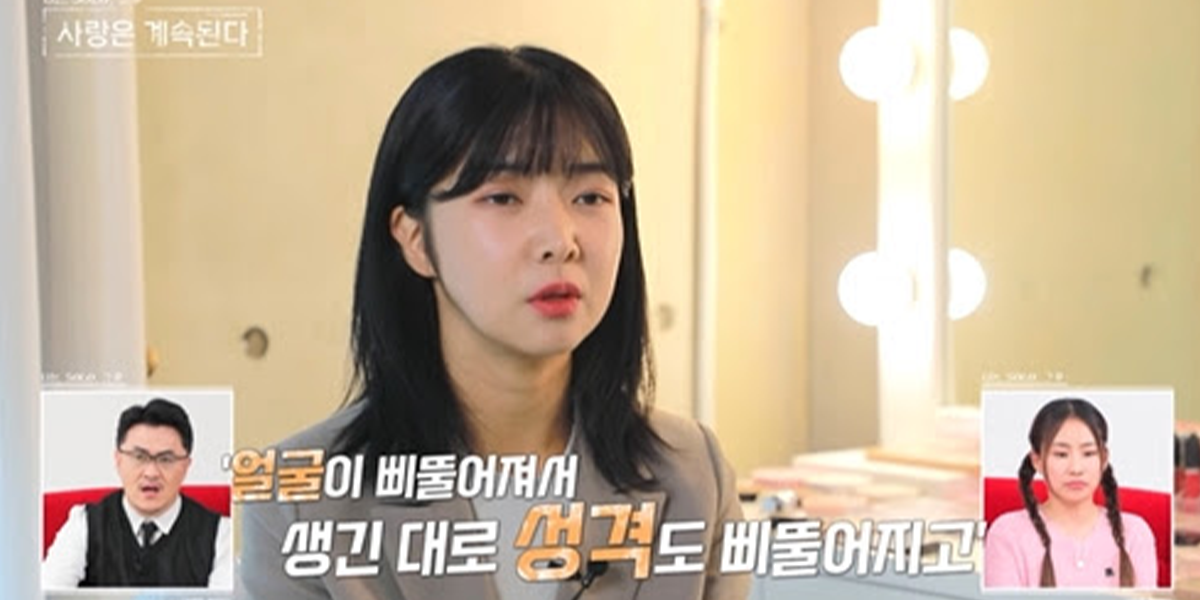 ‘나는 솔로’ 6기 <b>영자</b>, <b>양악수술</b> 후 근황 “인생관 확 달라져”