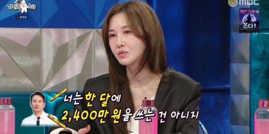 <b>윤혜진</b>, <b>엄태웅</b>과 방송 중 부부싸움 ”한 달에 2,400만 원 쓴 줄 알고”