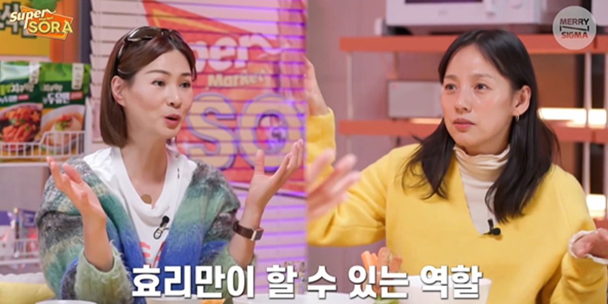 <b>이효리</b> “이소라·<b>신동엽 재회</b>, 대한민국서 내가 제일 기다렸다”
