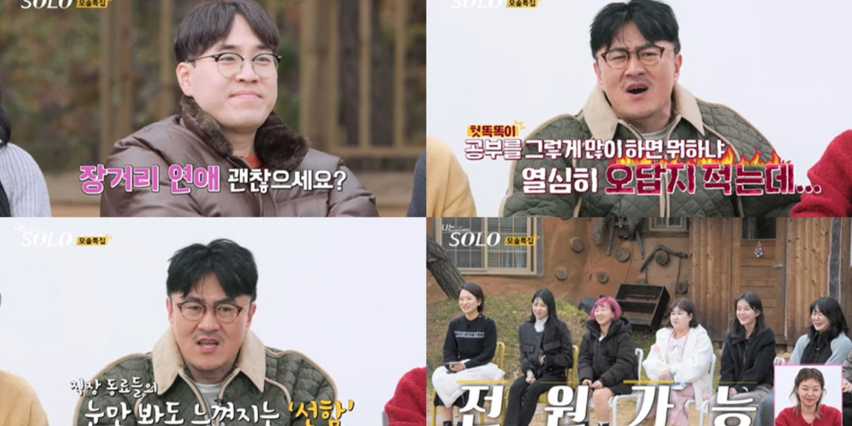 ‘나는솔로’ <b>19기 모태</b>솔로男, 충격의 자기소개... <b>데프콘</b> “오답지” 극대노