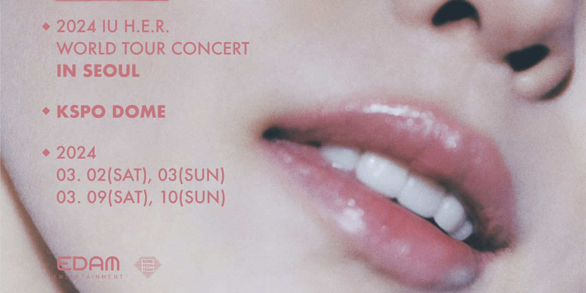 아이유, ‘2024 IU H. E. R. WORLD TOUR CONCERT IN SEOUL’ 오늘(2일) 개최 bnt뉴스