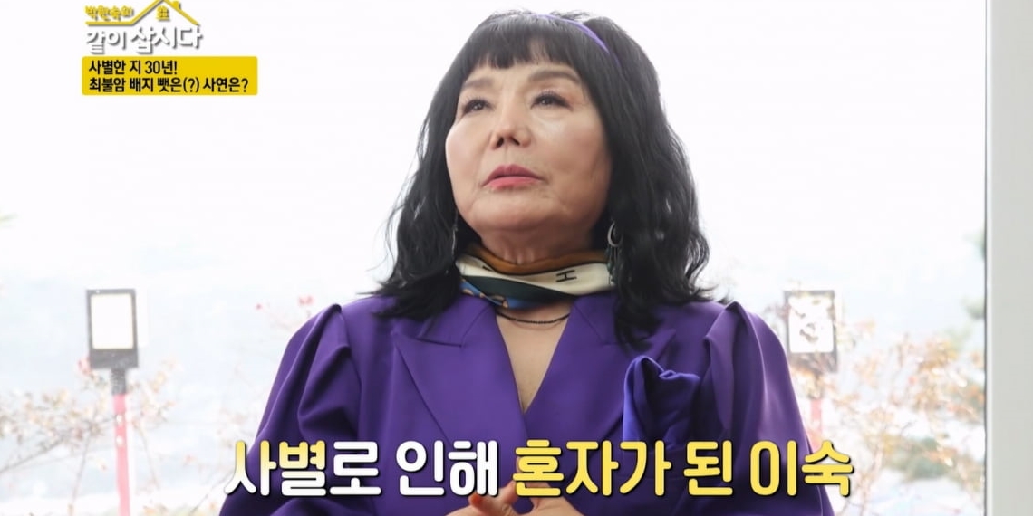 배우 <b>이숙</b> “<b>정치인 남편</b>과 사별한 지 30년…2번 낙선 후 뇌출혈”