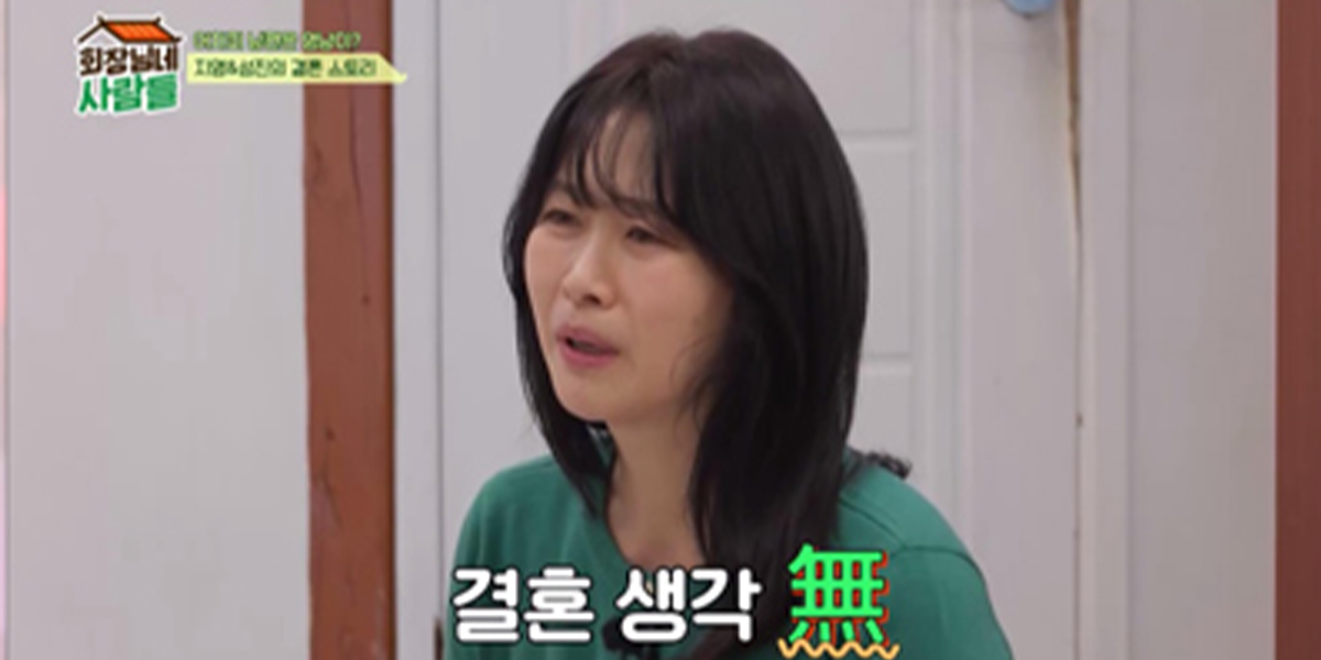 ‘<b>복길이</b>‘ <b>김지영</b> “<b>남성진</b>과 결혼? 그땐 마음 없었다”