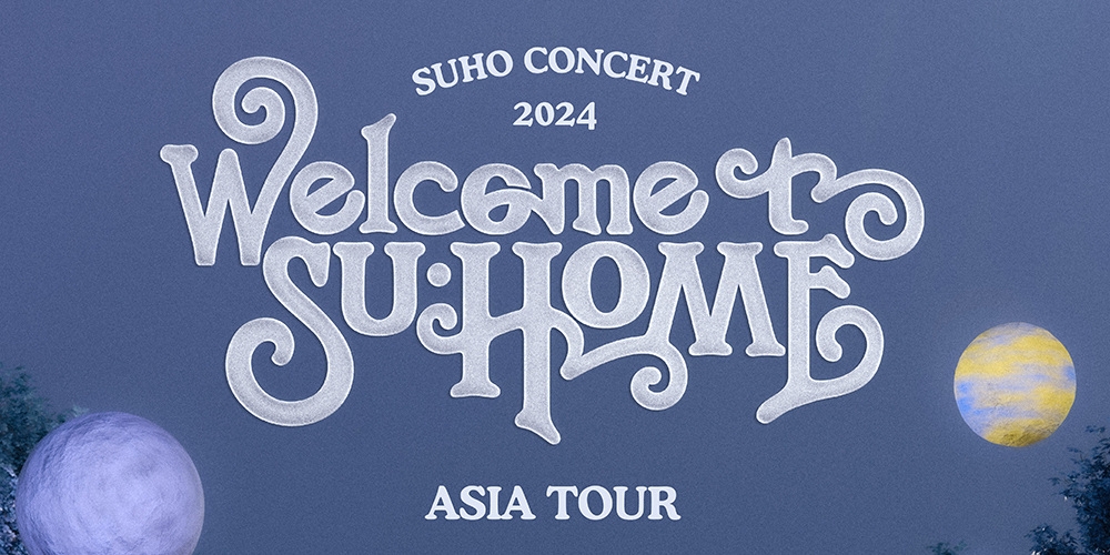 엑소 <b>수호</b>, 첫 솔로 <b>콘서트</b> ‘SU:HOME’ 亞 <b>투어</b> 개최... 2분기 신곡 발표!