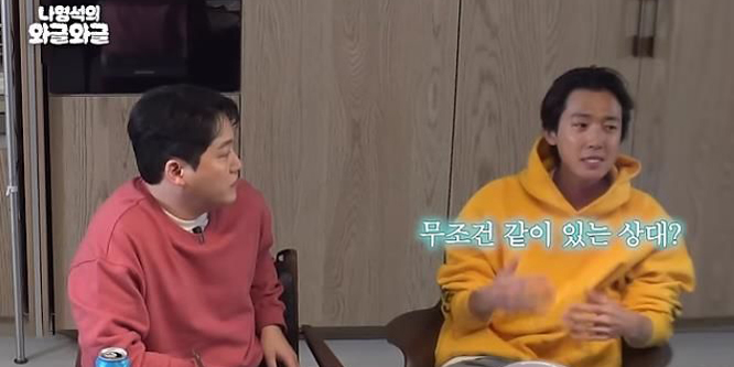 ‘12년 열애’ <b>정경호</b>, 수영과 호주 여행 “뭐든지 무조건 같이해”