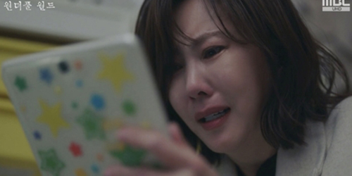 ‘<b>원더풀 월드</b>’ 차은우 父 오만석, 박혁권 사주로 김남주子 살해...최고 10....