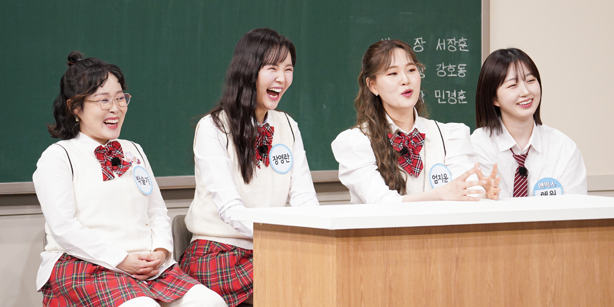 <b>김영철</b> “과거에 <b>장영란</b> 짝사랑했었다” 폭탄 발언 (아는 <b>형님</b>)