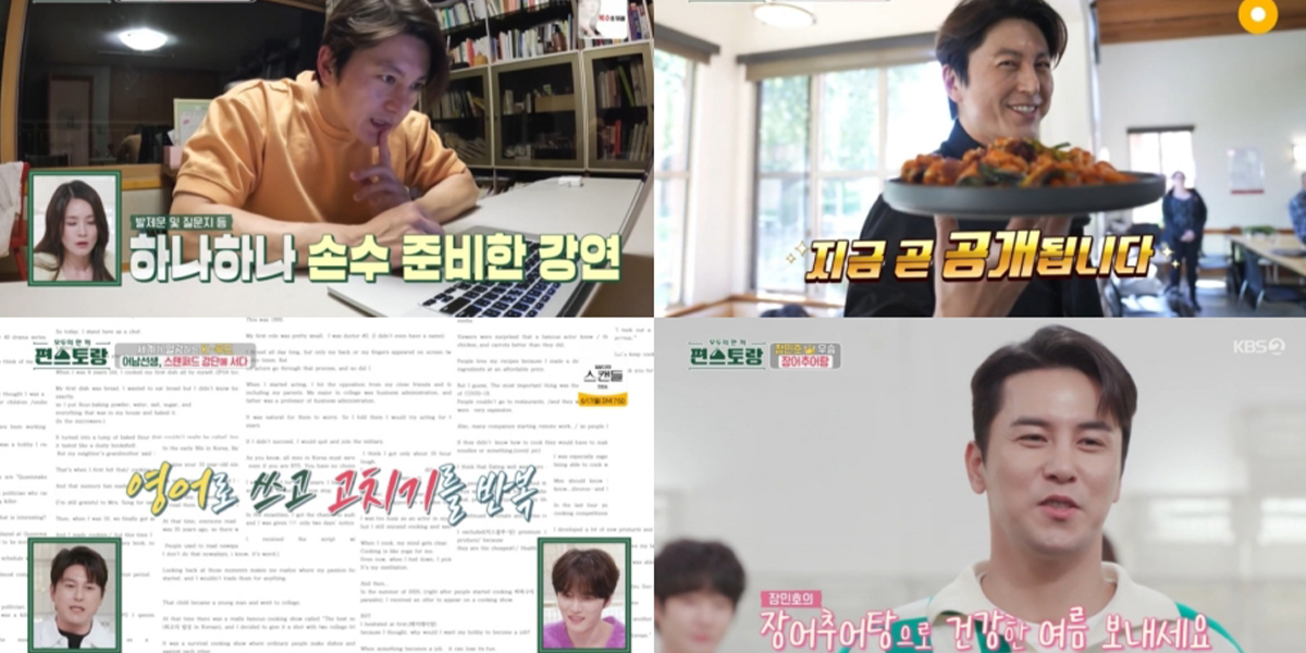 ‘<b>편스토랑</b>’ <b>류수영</b> 美<b>스탠퍼드</b>대 기립 박수 → 장민호 장어추어탕 출시