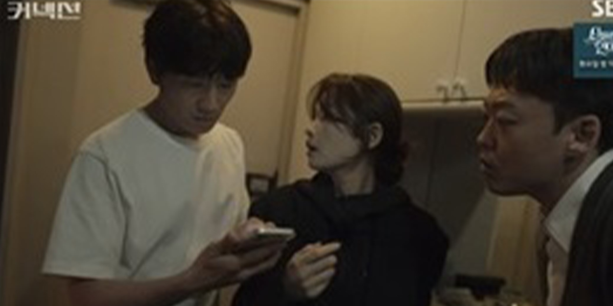 ‘<b>커넥션</b>’ 지성, 전미도가 받은 힌트에 질주... ‘일촉즉발 절규’ 엔딩