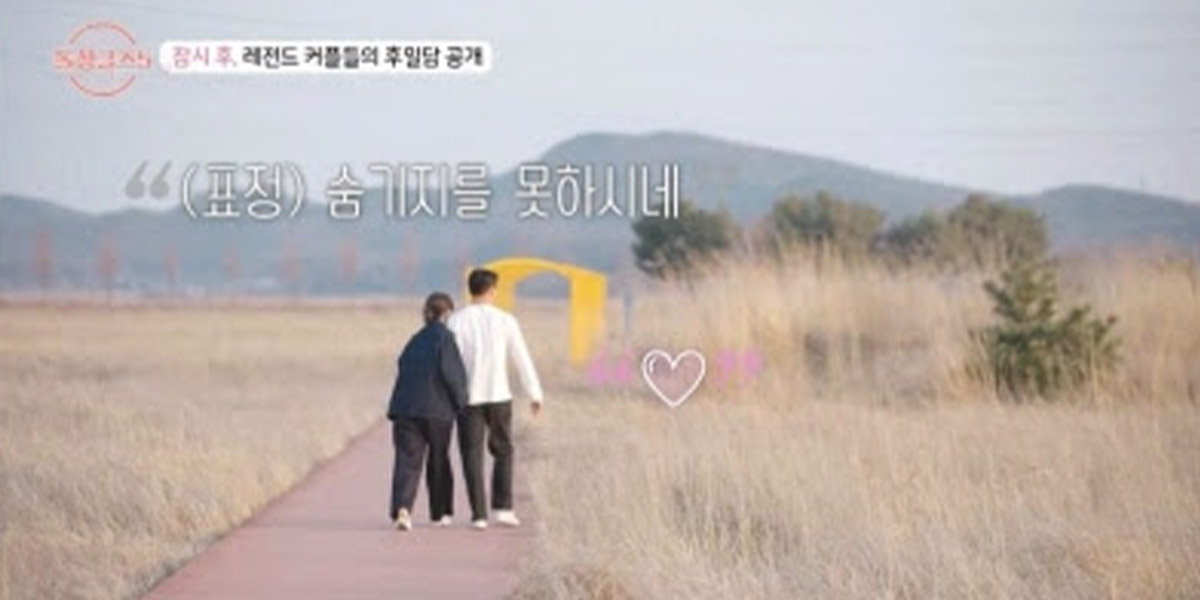 ‘<b>돌싱글즈</b>5’ 최종 2커플 해피엔딩