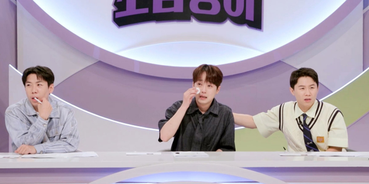 <b>이찬원</b> ‘<b>소금쟁이</b>’ 촬영 중 폭풍 오열.. 무슨 일?