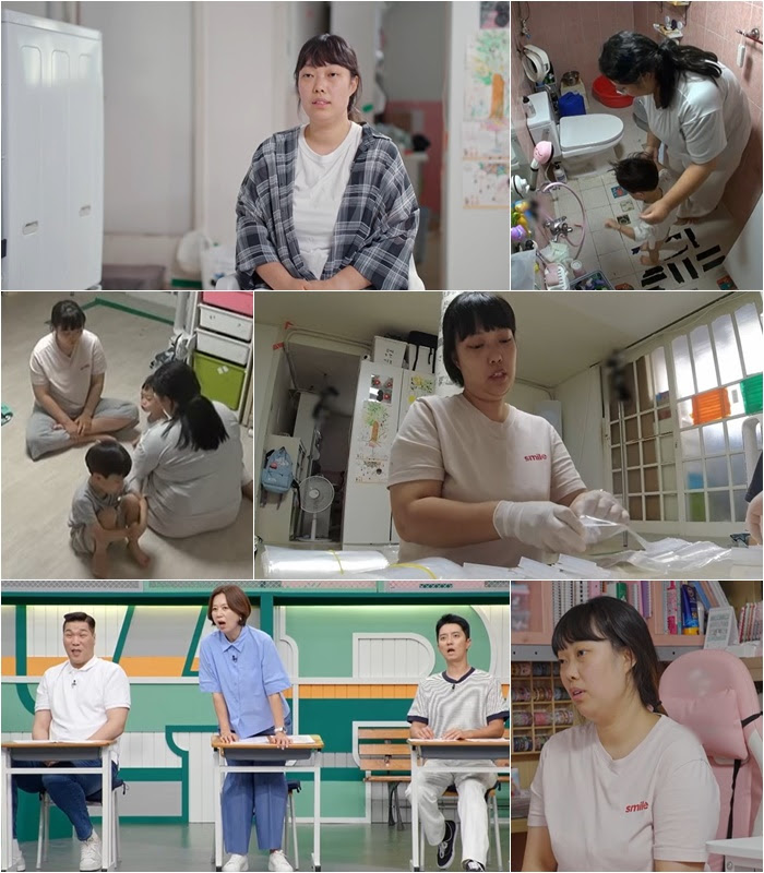‘<b>고딩엄빠</b>5’ 박미선 <b>역대급</b> 충격 호소