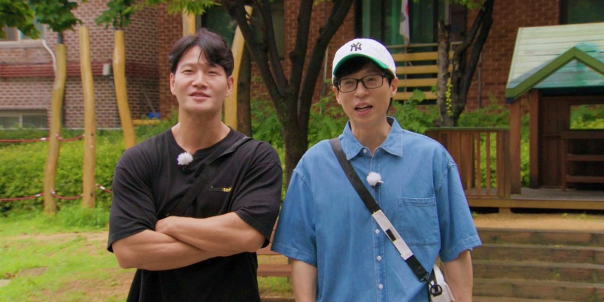 ‘<b>런닝맨</b>’ 막내 쟁탈전