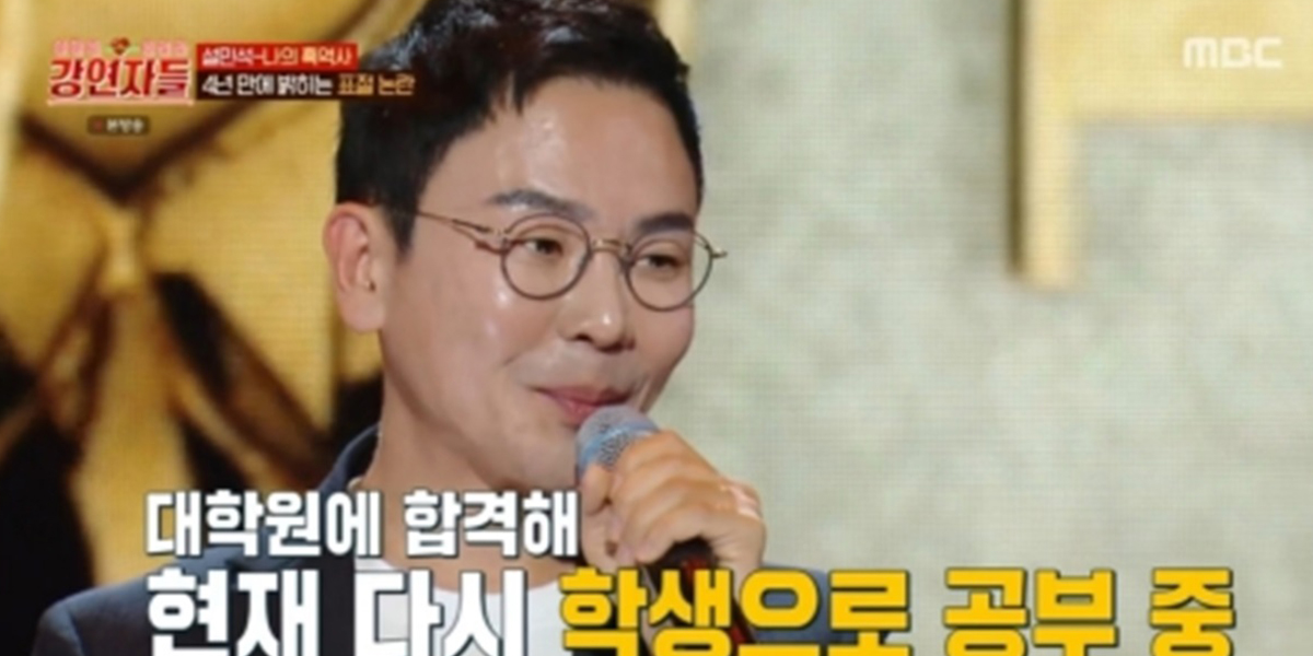 ‘<b>강연자들</b>’ <b>설민석</b>, 논문 논란에 꺼내든 묘안