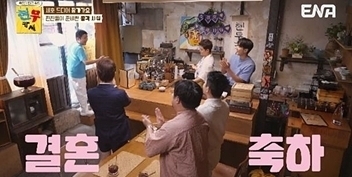 ‘<b>현무카세</b>’ 조세호 총각 샤워 현장 공개