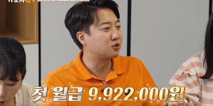 <b>국회의원</b> <b>이준석</b>, 월급 공개…<b>세후</b> ‘992만 2000원’