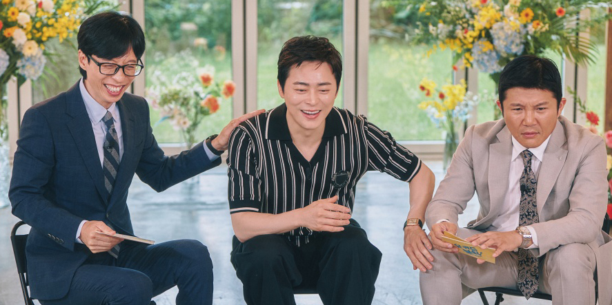 ‘<b>유퀴즈</b>온더블록’ <b>조정석</b>, <b>유재석</b> 미담 대방출