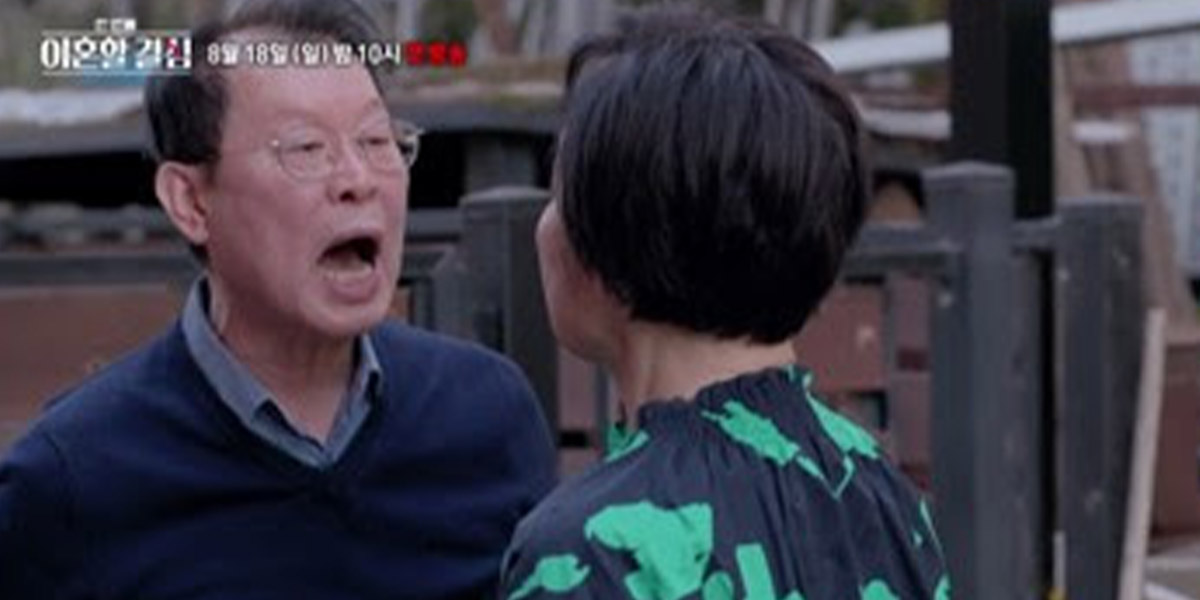 “지금 어디다 하는 소리야?”.. <b>이혜정</b><b>고민환</b>, 고성에 삿대질? ‘돌발 상황...