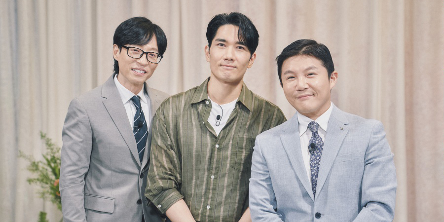‘<b>유퀴즈</b>온더블럭’ 엄태구, 최초 토크쇼 입성