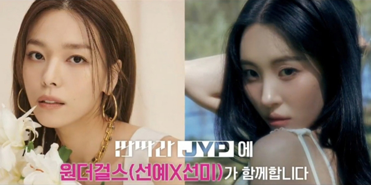 <b>원더걸스</b> 선예X선미, <b>박진영</b> ‘딴따라 JYP’ 출격