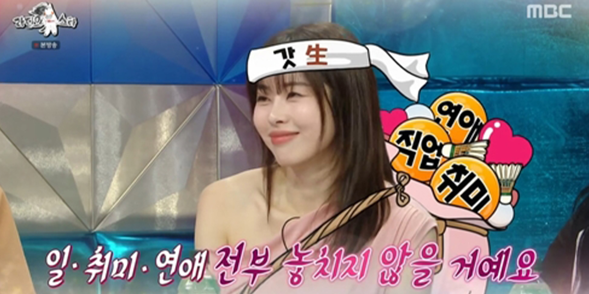 ‘라디오스타’ <b>서동주</b> 변호사 면모에 최고 5.8%