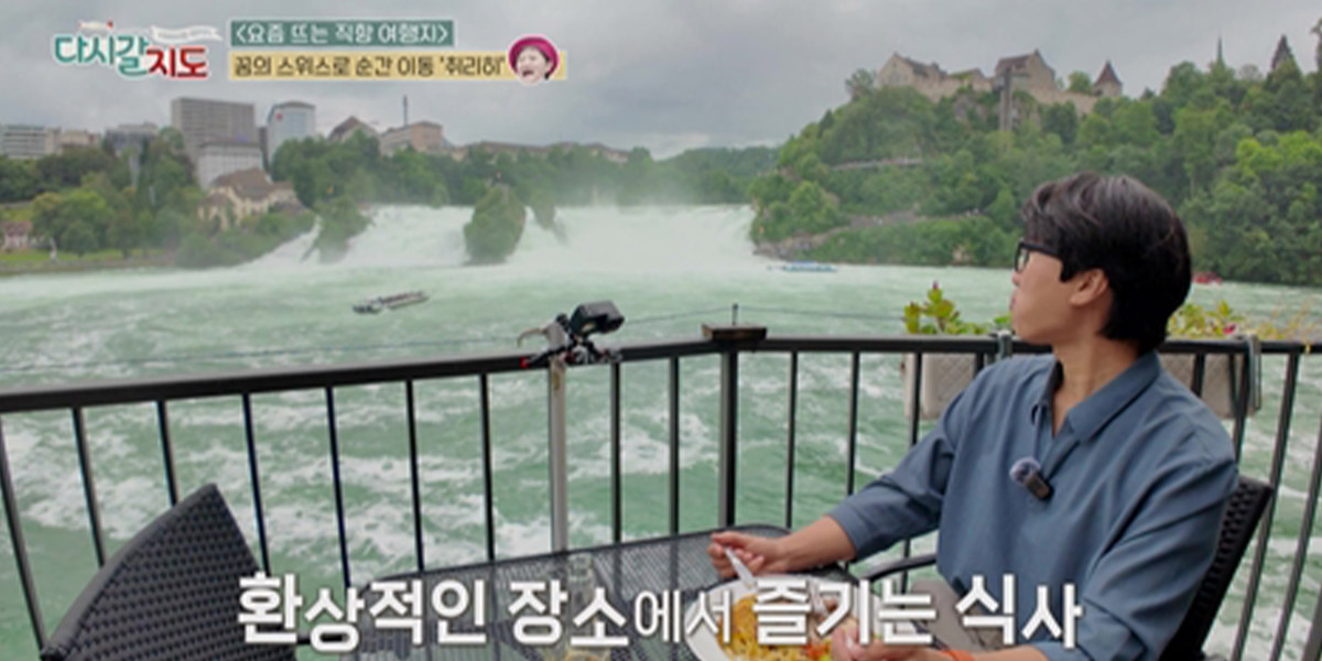‘다시갈지도’ <b>손예진</b><b>현빈</b> 명소 공개