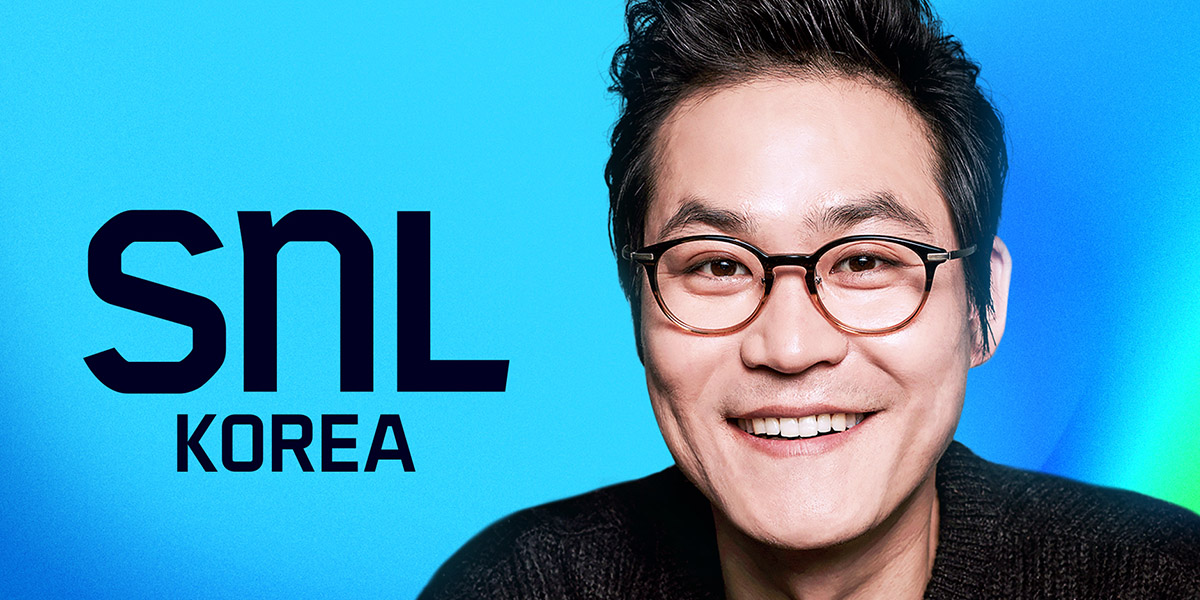 ‘SNL6’ 2회 <b>호스트</b>는 <b>김성균</b> “도전의 무대”