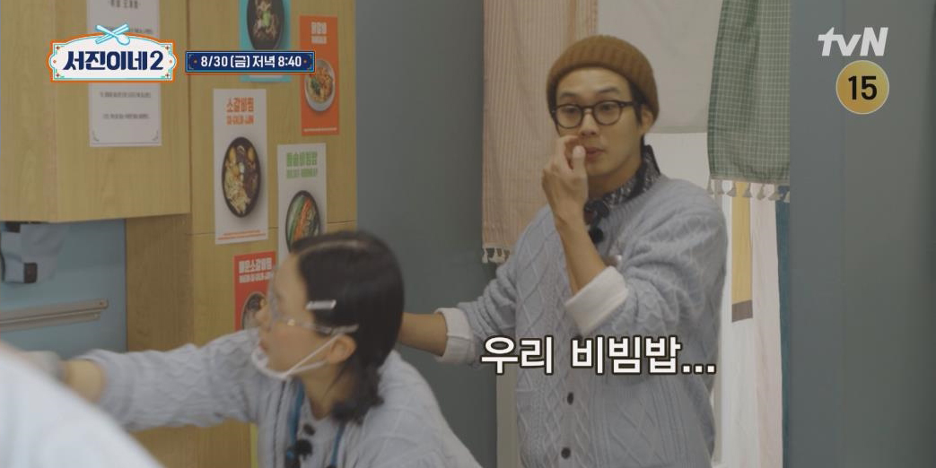‘<b>서진이네2</b>’ 마지막 <b>영업</b> 최고 매출 달성?