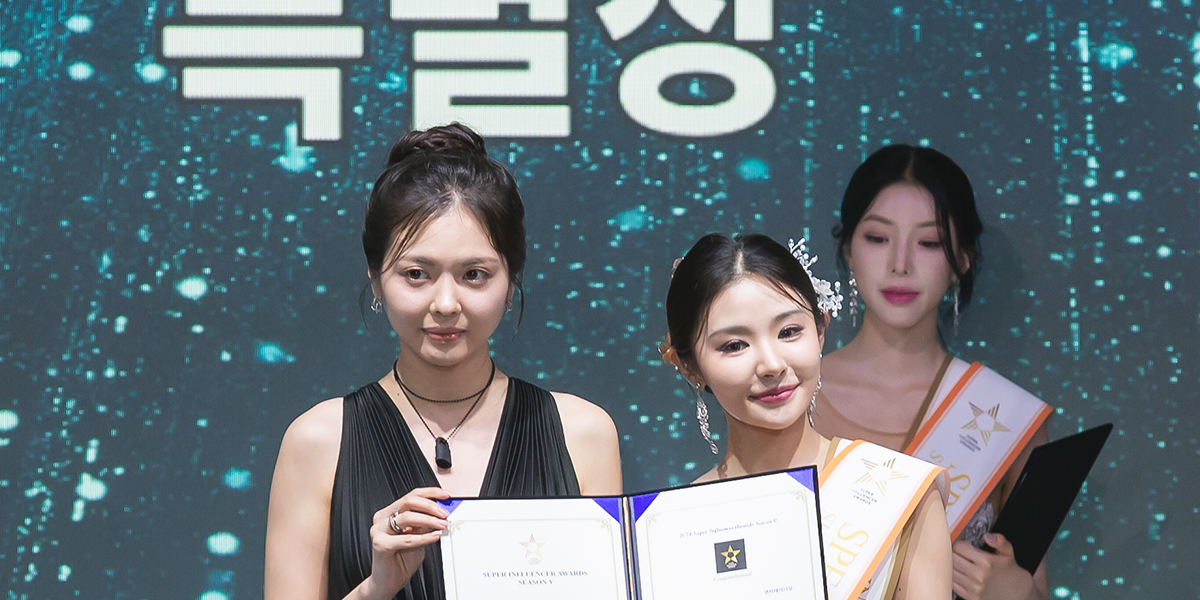 한가희 '바디프로필상 선정됐어요'(슈퍼인플루언서어워즈 시즌5) [포토] | bnt뉴스