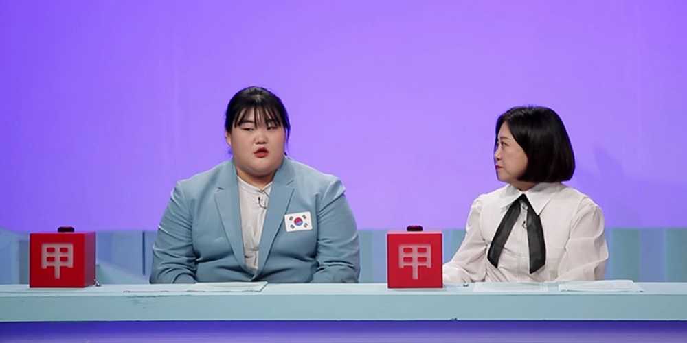 ‘사당귀’ <b>박혜정</b> “내 <b>이상형</b>은 <b>변우석</b>”