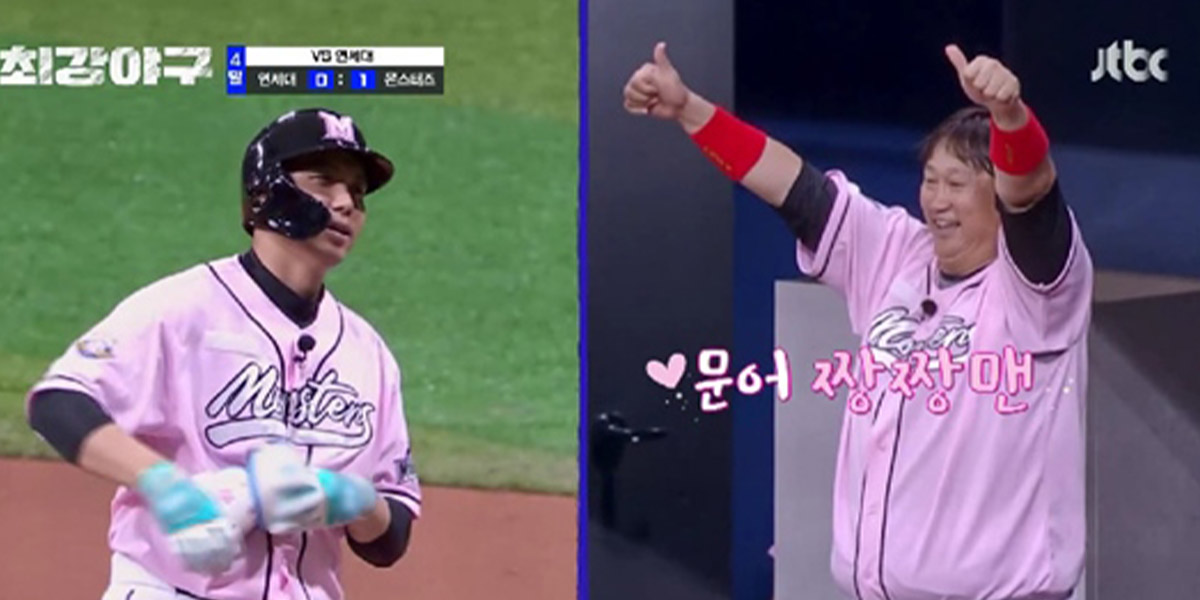 ‘최강야구’ 1점 리드 잡았다 | bnt뉴스