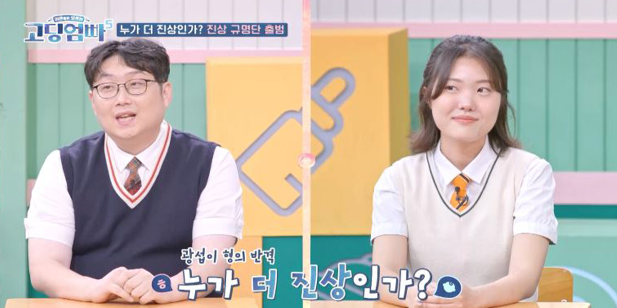 ‘<b>고딩엄빠5</b>’ 주가은 “쇼핑몰 망해서 2억 빚.. 남편은 <b>게임중독</b>”
