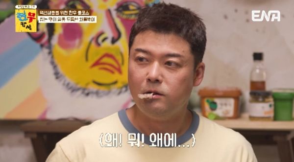 '<b>현무카세</b>' 빅사이즈들의 서러운 토크