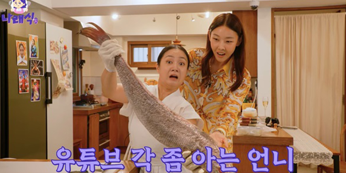 <b>박나래</b> <b>유튜브</b> 시작.. 첫 게스트 한혜진