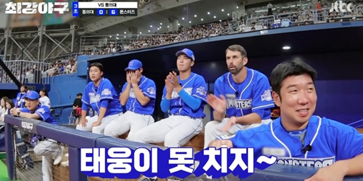 ‘최강야구’ 6:0 절정의 타격감 | bnt뉴스